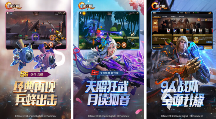 戏都有哪些 经典的童年游戏合集2023九游会真人第一品牌小时候玩的小霸王游(图4)