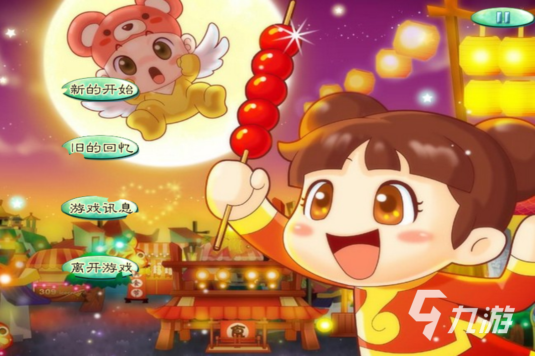 集2021 小霸王游戏TOP10排行榜九游会ag真人最新小霸王游戏手机版合(图5)