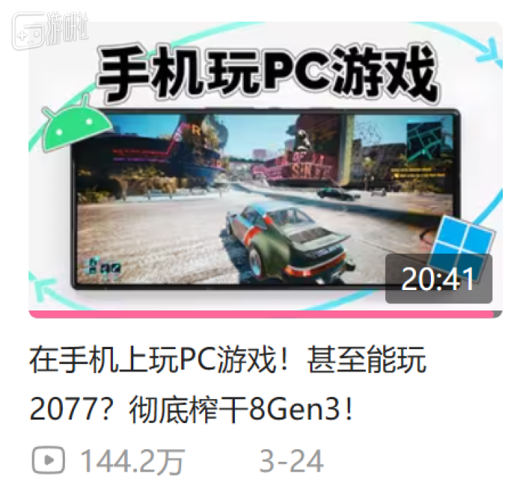 机为什么重新火了起来？九游会国际入口掌上游戏(图6)