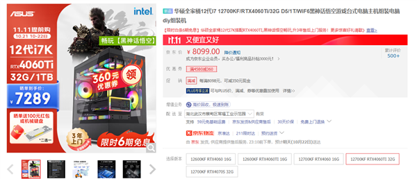 升电竞主机带你制霸游戏世界！九游会自营1111来袭 攀