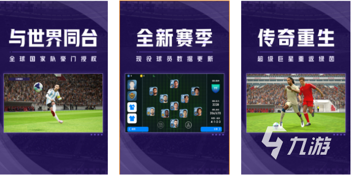 ds好玩的游戏 掌机游戏大集合九游会国际厅2022有哪些3